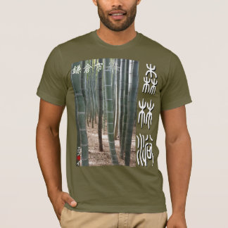 Shinrin yoku - Kamakura T-shirt