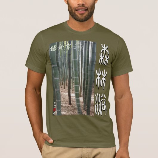 Shinrin yoku - Kamakura T-shirt (Voorkant)