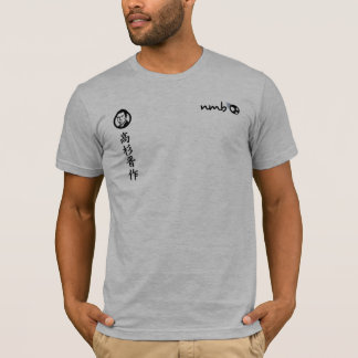 Shinsaku Takasugi T-shirt