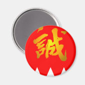 Shinsengumi, Japan Magneet (Voorkant / Achterkant)