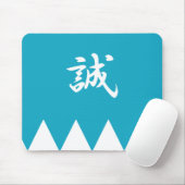 Shinsengumi Muismat (Met muis)