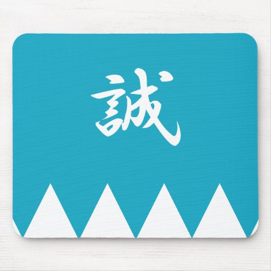 Shinsengumi Muismat (Voorkant)