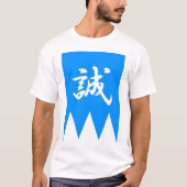 Shinsengumi T-shirt (Voorkant)