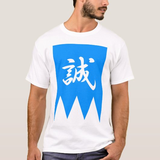 Shinsengumi T-shirt (Voorkant)