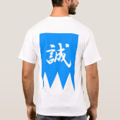 Shinsengumi T-shirt (Achterkant)