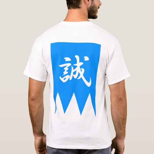 Shinsengumi T-shirt (Achterkant)