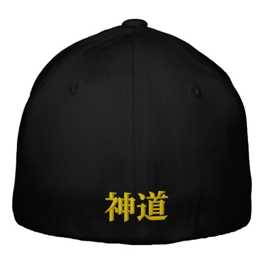 Shinto Tomoe Essence Geborduurde Pet (Achterkant)