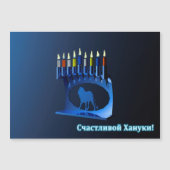 Shiny Blue Blue kkah Menorah Са - с - ч - тл - res (Voorkant)