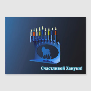 Shiny Blue Blue kkah Menorah Са - с - ч - тл - res