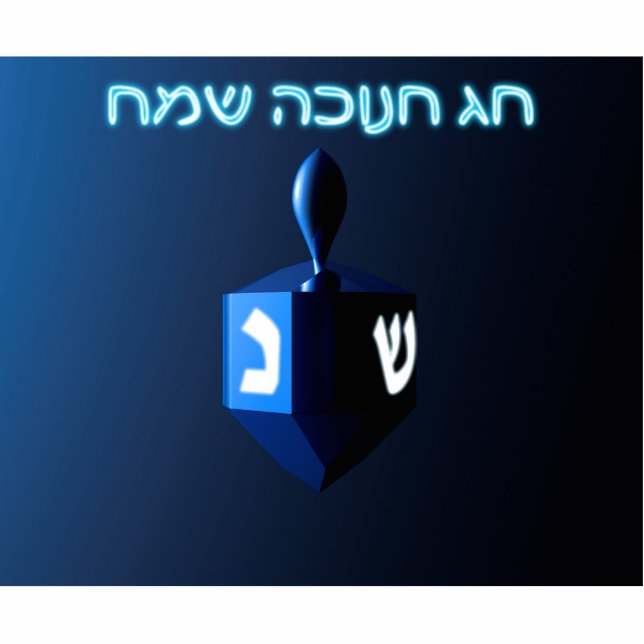 Shiny Blue Chanukkah Dreidel Fotobeeldje Magneet (Voorkant)