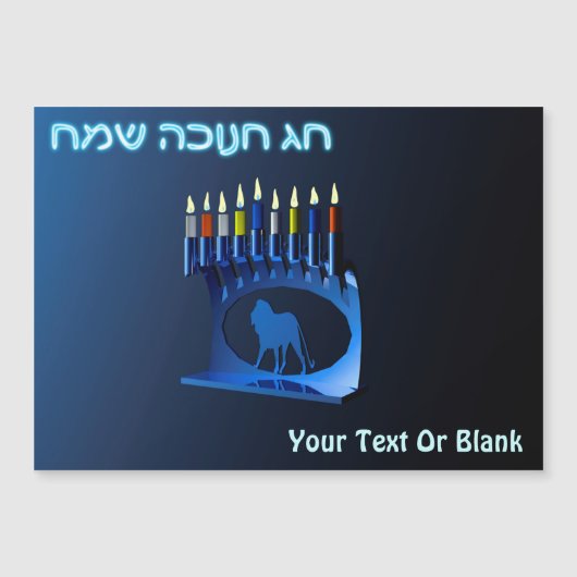 Shiny Blue Chanukkah Menorah (Voorkant)