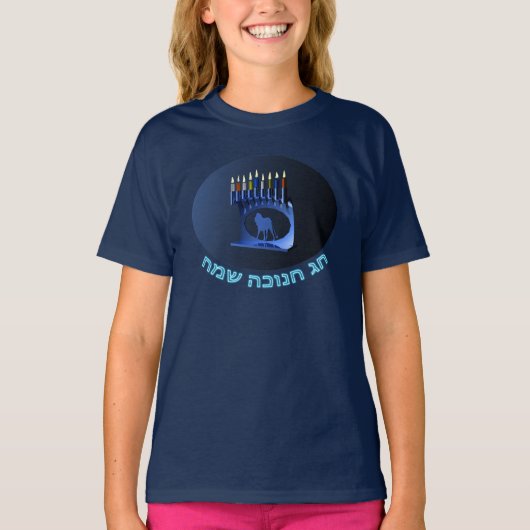 Shiny Blue Chanukkah Menorah T-shirt (Voorkant)