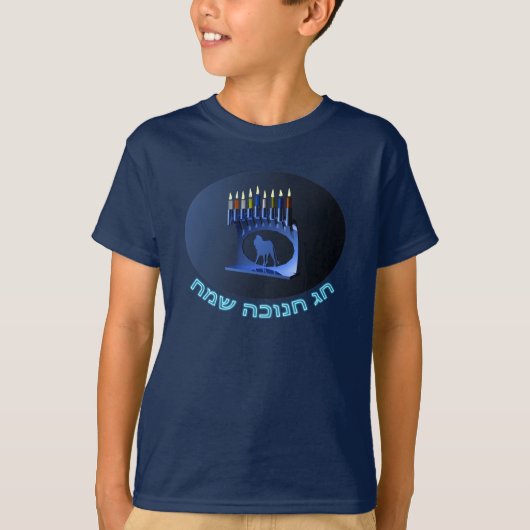 Shiny Blue Chanukkah Menorah T-shirt (Voorkant)