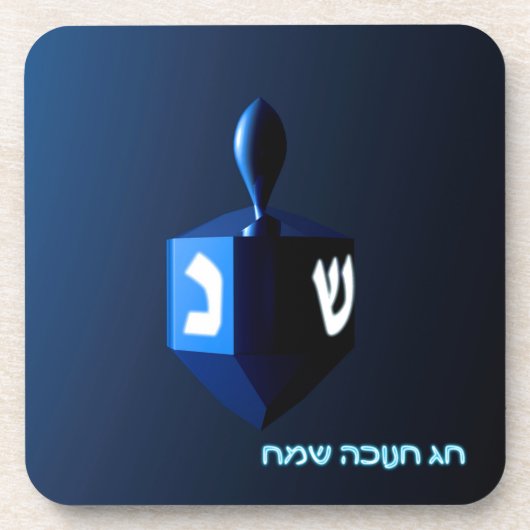 Shiny Blue Dreidel Bier Onderzetter (Voorkant)