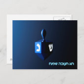 Shiny Blue Dreidel Briefkaart (Voorkant / Achterkant)