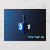 Shiny Blue Dreidel Briefkaart (Voorkant)