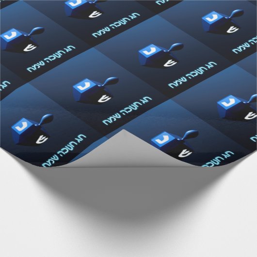 Shiny Blue Dreidel Cadeaupapier (Hoek)