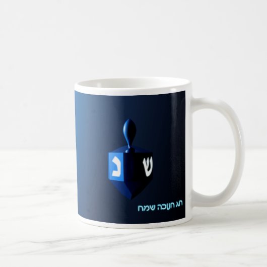 Shiny Blue Dreidel Koffiemok (Rechts)