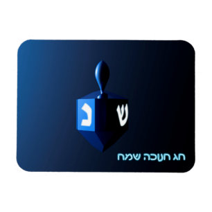 Shiny Blue Dreidel Magneet