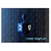 Shiny Blue Dreidel Snijplank (Voorkant)