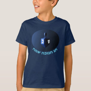 Shiny Blue Dreidel T-shirt