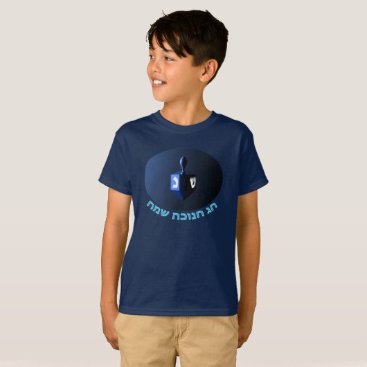 Shiny Blue Dreidel T-shirt (Voorkant volledig)