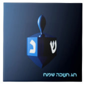 Shiny Blue Dreidel Tegeltje (Voorkant)