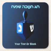 Shiny Blue Hanukkah Dreidel Kartonnen Onderzetters (Voorkant)