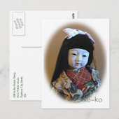Shio-ko briefkaart (Voorkant / Achterkant)