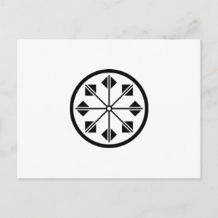 Shionada windmolen briefkaart