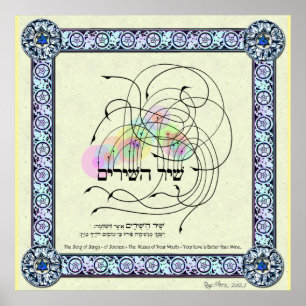 Shir ha Shirim - Het lied van Solomon Poster
