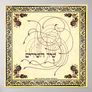 Shir ha Shirim - The Song of Sangen Poster