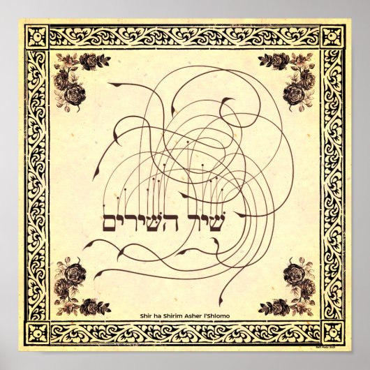 Shir ha Shirim - The Song of Sangen Poster (Voorkant)