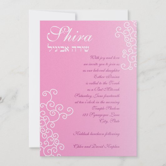 Shira Custom Shimmer Paper Kaart (Voorkant)