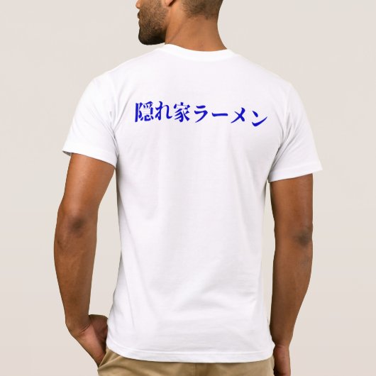 Shirt Kakurega Ramen - Wit (Achterkant)