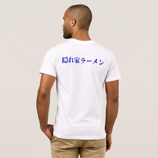 Shirt Kakurega Ramen - Wit (Achterkant volledig)