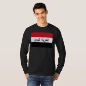 Shirt uit Jemen - ي - ا - ح (Voorkant volledig)