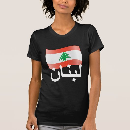 Shirt van vrouwen in Libanon met een golvende vlag (Voorkant)
