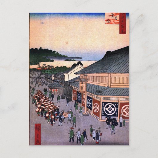 Shitaya Hirokōji Briefkaart (Voorkant)