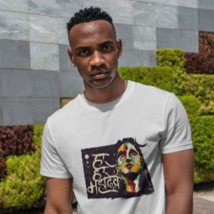 Shiva Hindu God Culture T-shirt