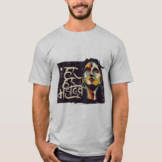 Shiva Hindu God Culture T-shirt (Voorkant)