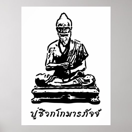 Shivago Komarpaj Boeddha van Thaise massage Poster (Voorkant)