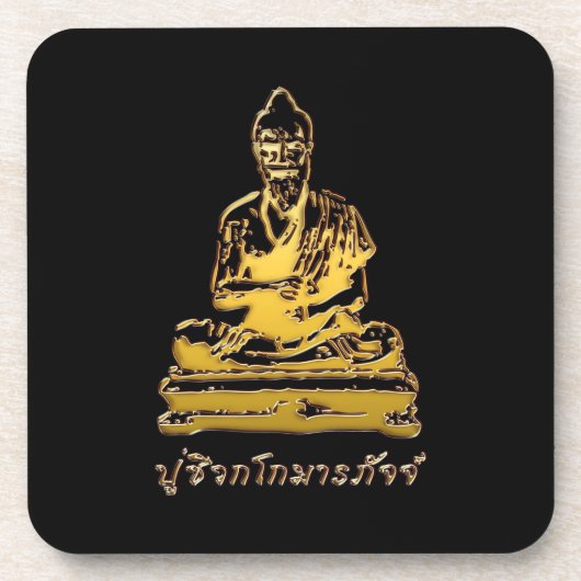 Shivago Komarpaj Buddha van het Thaise bloedbad Bier Onderzetter (Voorkant)