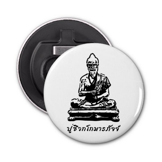 Shivago Komarpaj Buddha van het Thaise bloedbad Button Flesopener (Voorkant)