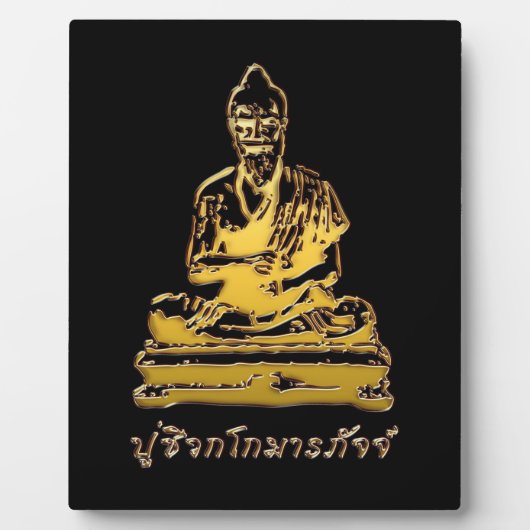 Shivago Komarpaj Buddha van het Thaise bloedbad Fotoplaat (Voorkant)