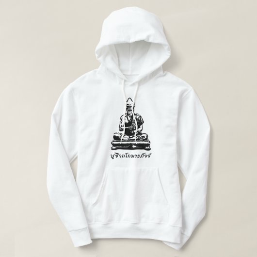 Shivago Komarpaj Buddha van het Thaise bloedbad Hoodie (Design voorkant)