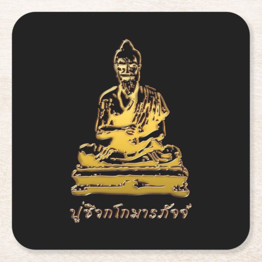 Shivago Komarpaj Buddha van het Thaise bloedbad Kartonnen Onderzetters (Voorkant)