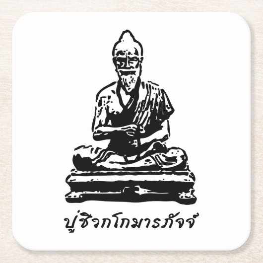 Shivago Komarpaj Buddha van het Thaise bloedbad Kartonnen Onderzetters (Voorkant)