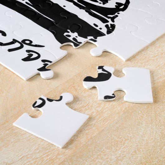 Shivago Komarpaj Buddha van het Thaise bloedbad Legpuzzel (Zijkant)