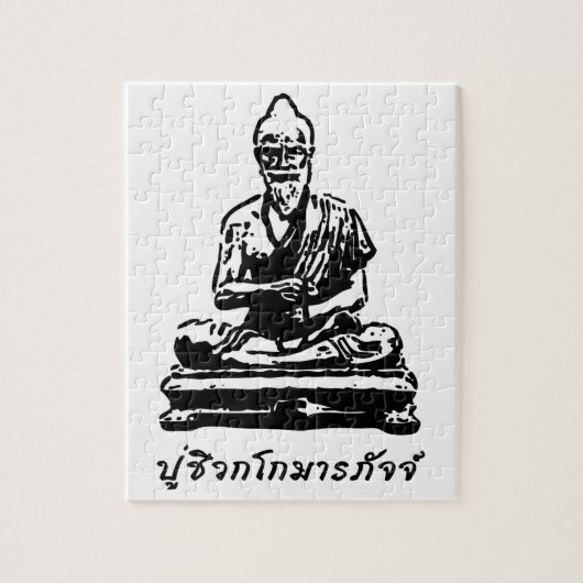 Shivago Komarpaj Buddha van het Thaise bloedbad Legpuzzel (Verticaal)